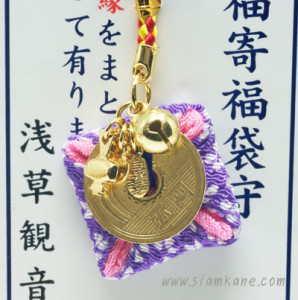 เครื่องรางเรียกทรัพย์ Asakusa ม่วง