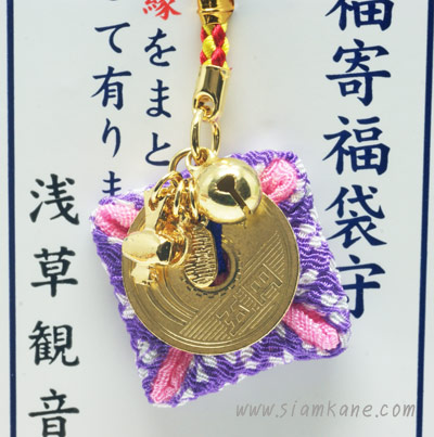 เครื่องรางเรียกทรัพย์ Asakusa ม่วง