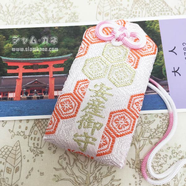 เครื่องรางคลอดง่าย Itsukushima