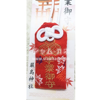 ถุงเครื่องรางการเรียน Itsukushima rd