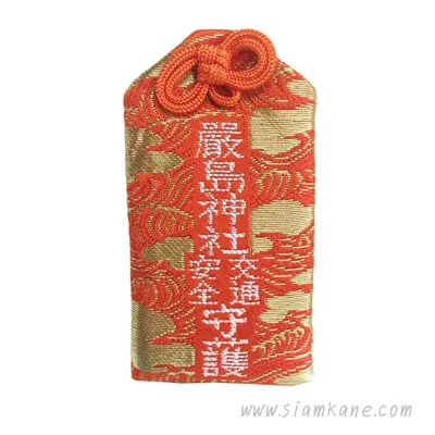 ถุงเครื่องรางปลอดภัย Itsukushima Shrine ส้ม