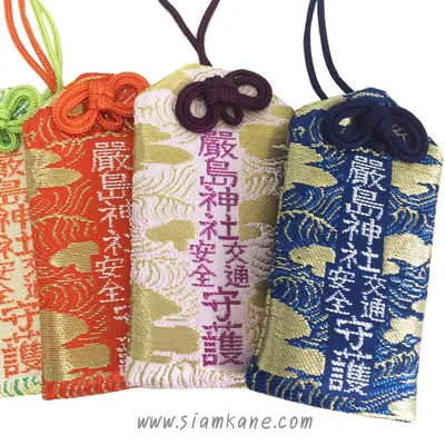 เครื่องรางปลอดภัย Itsukushima