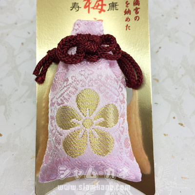 Dazaifu ถุงเครื่องราง ร่ำรวย ชมพู