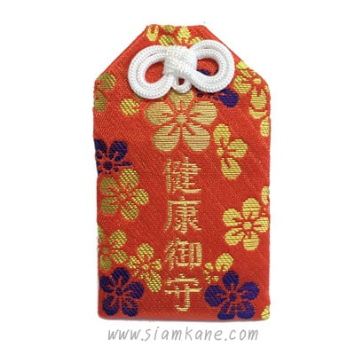 Dazaifu Healthy Bag red