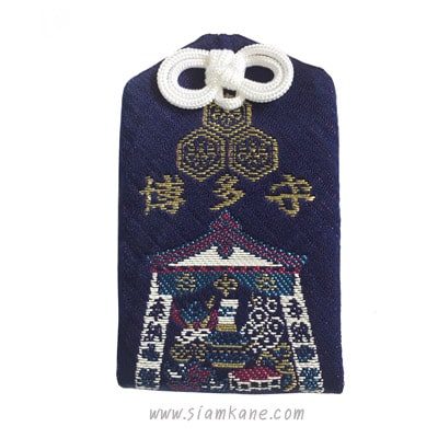 kushida success bag blue