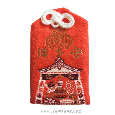 kushida success bag