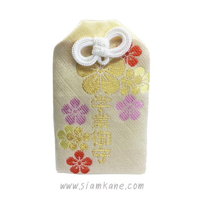 Dazaifu Scholarships yellow