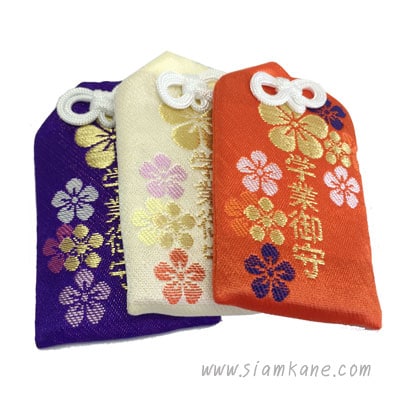 Dazaifu Scholarships