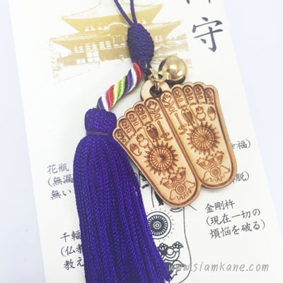 Todaiji safety charm purple