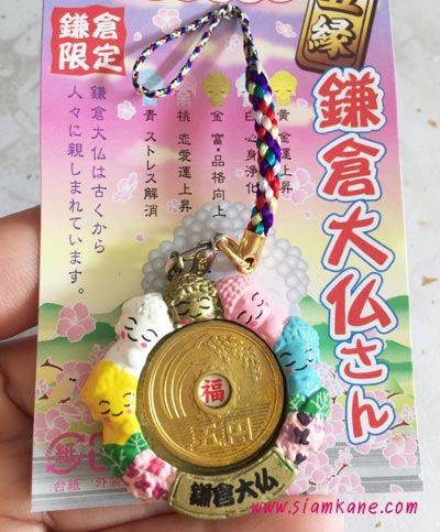 Daibutsu Kamakura 5 yen