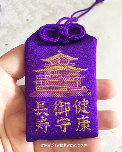 Healthy bag Kinkakuji