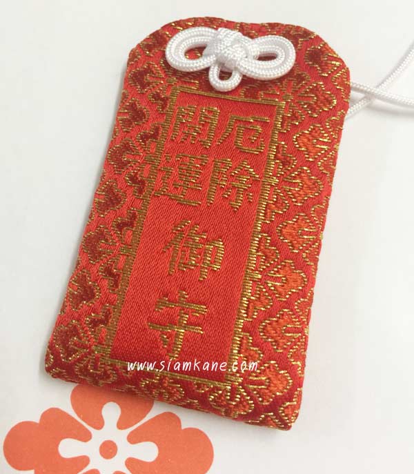 Tokyo Daijingu Lucky Bag red