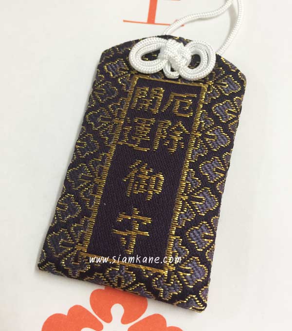 Tokyo Daijingu Lucky Bag Purple