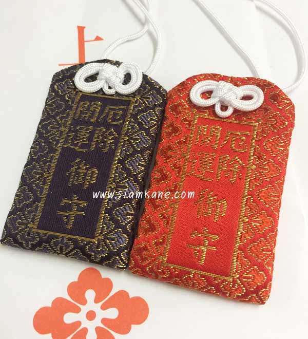Tokyo Daijingu Lucky Bag