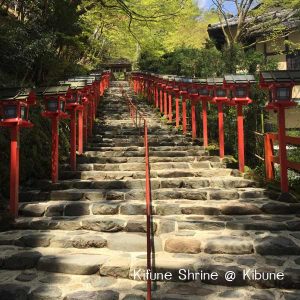 kifune shrine