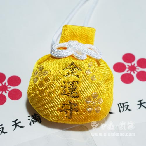 ค้าขายร่ำรวย Osaka Tenmangu