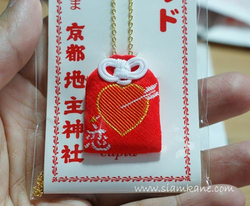 Jishu Love Bag with chain2