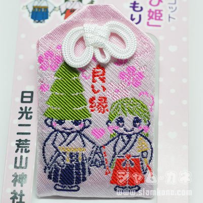 เครื่องรางญี่ปุ่น Marry Bag Futarasan