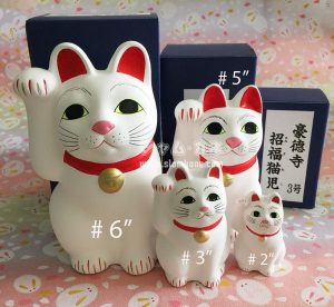 แมวกวักนำโชค Gotokuji 600-3