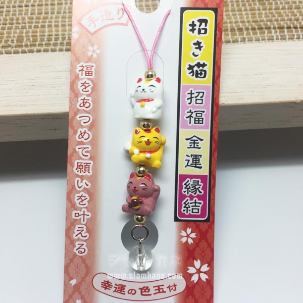 แมวกวักนำโชค 3 เกลอ ลูกปัด 600