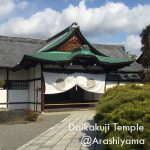 Daikokuji Temple