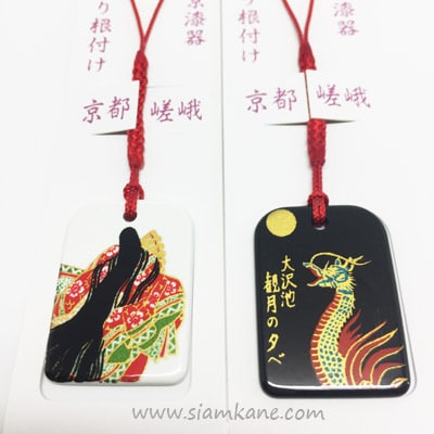 Daikakuji Love and Rich Amulet