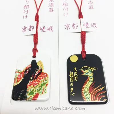 Daikakuji Love and Rich Amulet