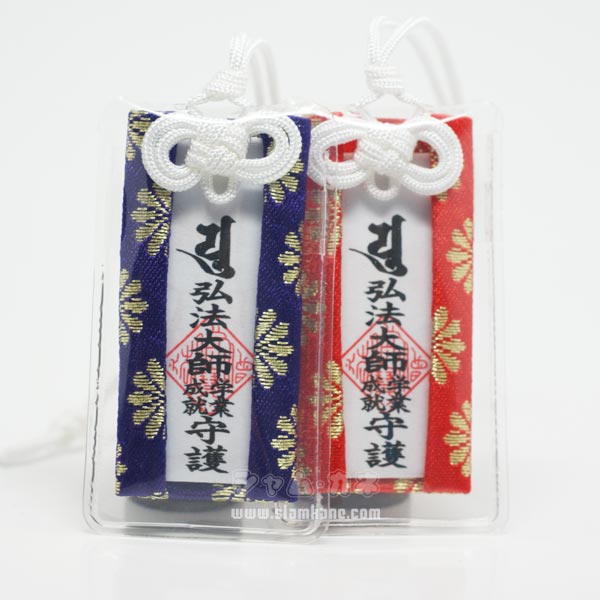 เครื่องรางญี่ปุ่น เรียนเก่ง Ninnaji