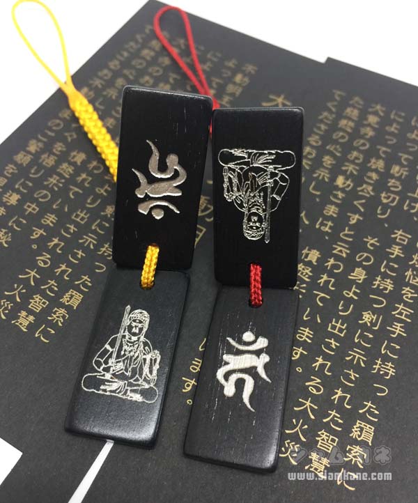 Daikokuji Evil Protection 600-2