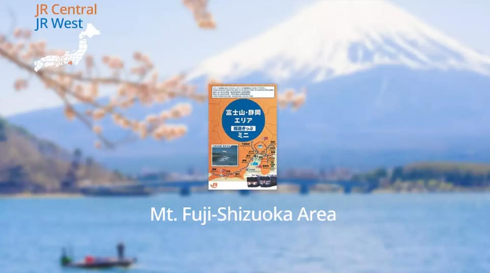 MT.FUJI-SHIZUOKA AREA TOURIST PASS MINI