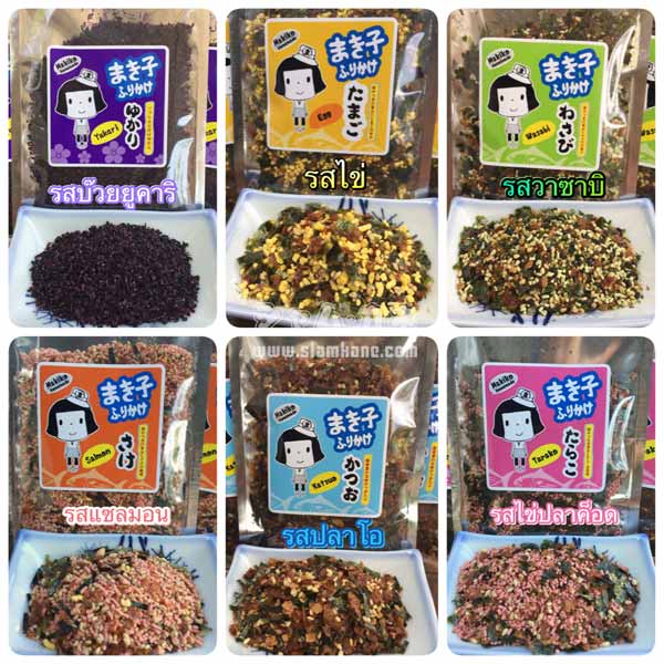 ผงโรยข้าวญี่ปุ่น 600