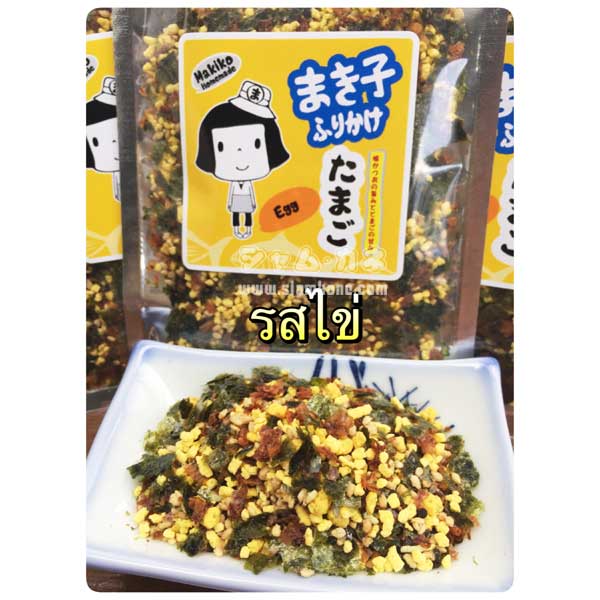 ผงโรยข้าวญี่ปุ่น Makiko รสไข่