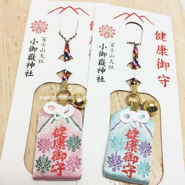 เครื่องรางญี่ปุ่น สุขภาพ Healthy จากศาลเจ้า Komitake Shrine Fuji 2 สี