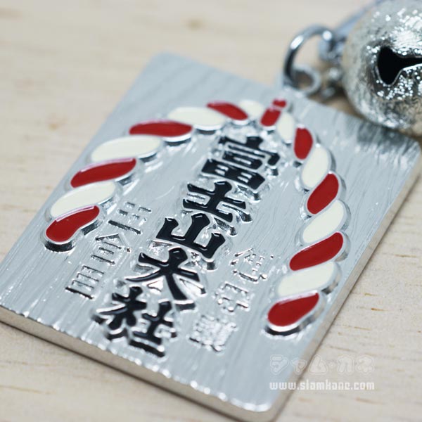 เครื่องรางญี่ปุ่น พวงกุญแจ Safety Bell จากศาลเจ้า Komitake Fuji