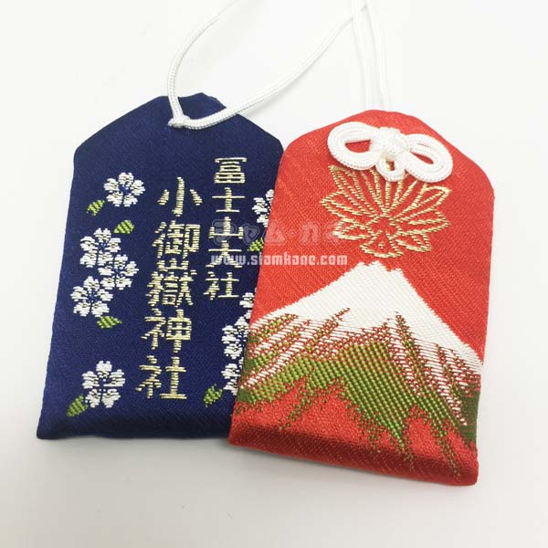 Lucky Omamori Komitake 600-1