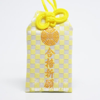 Rinnoji Omamori การเรียน สอบผ่าน