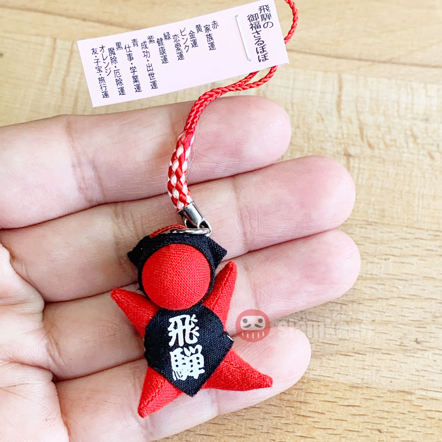 Sarubobo Strap S เครื่องรางญี่ปุ่น