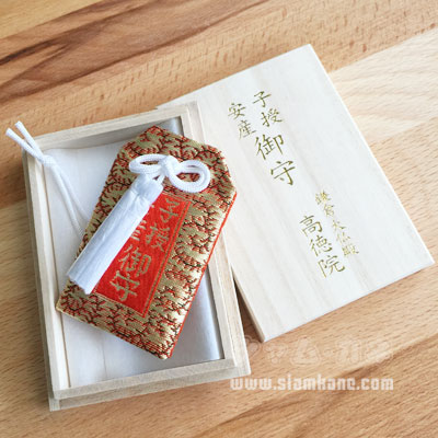 เครื่องรางขอลูก Kotoku-in
