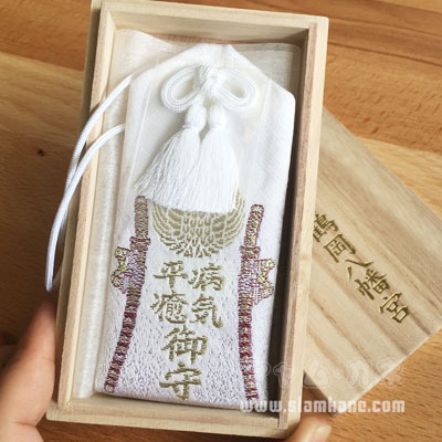 เครื่องรางญี่ปุ่น หายเจ็บป่วย Hachimangu