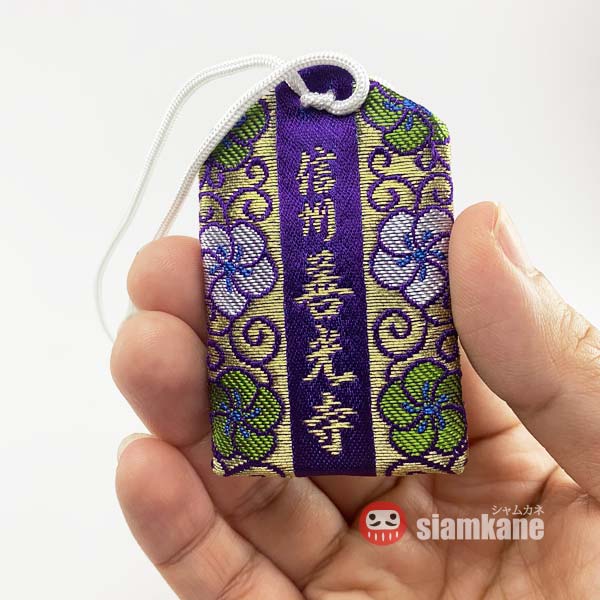 เครื่องรางญี่ปุ่น สุขภาพ หายเจ็บป่วย zenkoji 2