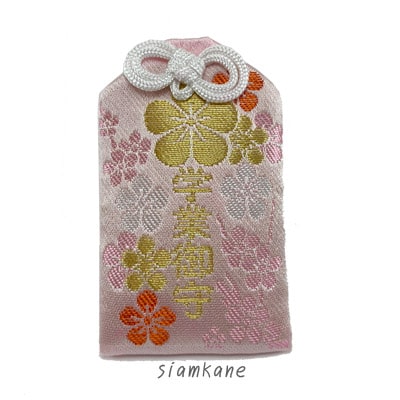 เครื่องรางญี่ปุ่น การเรียน ชมพู Dazaifu