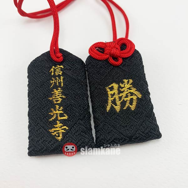 เครื่องรางญี่ปุ่น ชนะ สำเร็จ Zenkoji 2