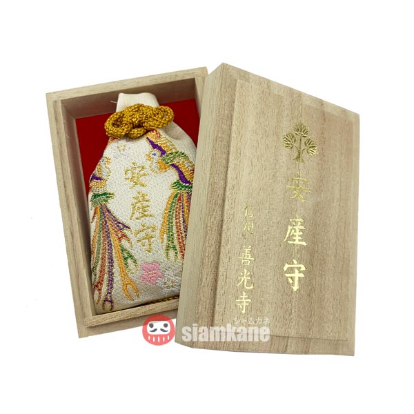 เครื่องรางญี่ปุ่น ขอลูก คลอดปลอดภัย Zenkoji 2
