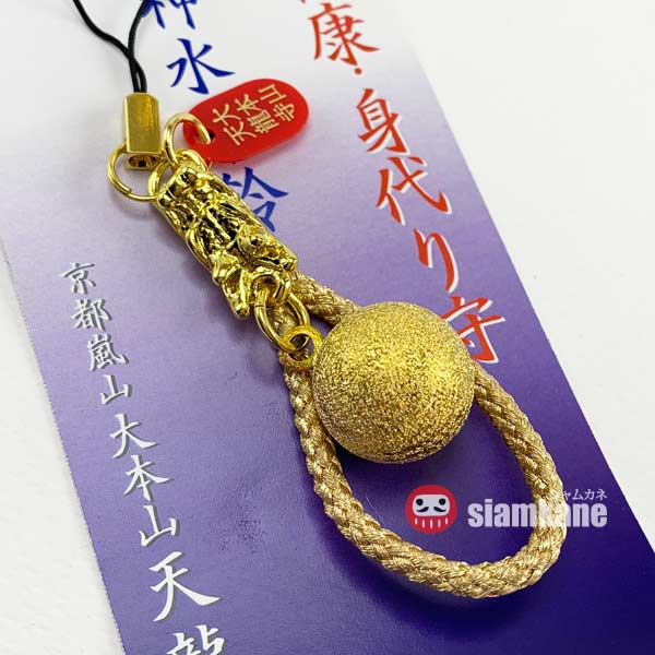 Tenryuji-dragonbell-gl1