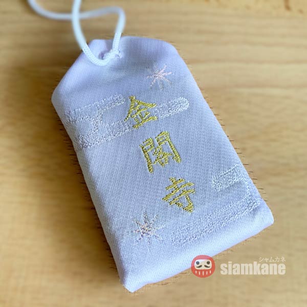 เครื่องรางญี่ปุ่น วัด kinkakuji-protect