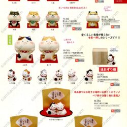 หน้า 11 แมวกวัก เครื่องรางญี่ปุ่น ของฝากจากญี่ปุ่น แคตตาล็อกออนไลน์ สั่งได้ทุกรุ่น