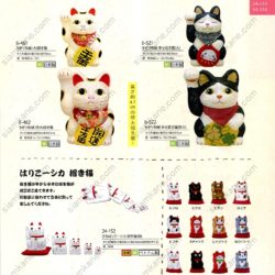 หน้า 35 แมวกวัก เครื่องรางญี่ปุ่น ของฝากจากญี่ปุ่น แคตตาล็อกออนไลน์ สั่งได้ทุกรุ่น