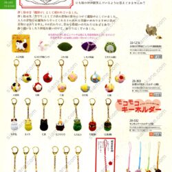 หน้า 114 แมวกวัก เครื่องรางญี่ปุ่น ของฝากจากญี่ปุ่น แคตตาล็อกออนไลน์ สั่งได้ทุกรุ่น