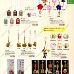 หน้า 115 แมวกวัก เครื่องรางญี่ปุ่น ของฝากจากญี่ปุ่น แคตตาล็อกออนไลน์ สั่งได้ทุกรุ่น