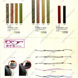 หน้า 129 แมวกวัก เครื่องรางญี่ปุ่น ของฝากจากญี่ปุ่น แคตตาล็อกออนไลน์ สั่งได้ทุกรุ่น